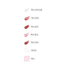 Vanilla Co. 바닐라코 볼륨 립플럼퍼 3.8g 맥시 [맥시 핑크] Banila Co. Volume Lip Plumper 3.8g Maxi [Maxi Pink]