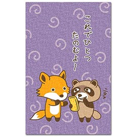 Funny Pochi Pouch, Multi-purpose Celebration Bag, Pack of 5