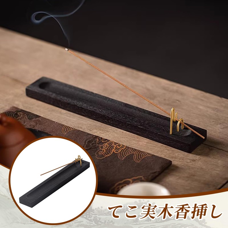 Doyime Incense Stand, Wooden Incense Stand, Horizontal Stand, Stylish, Interior,