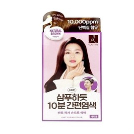 Gray Hair Dye Cream Natural Brown 4-Use Self-Dye 10-Minute Hair Dye