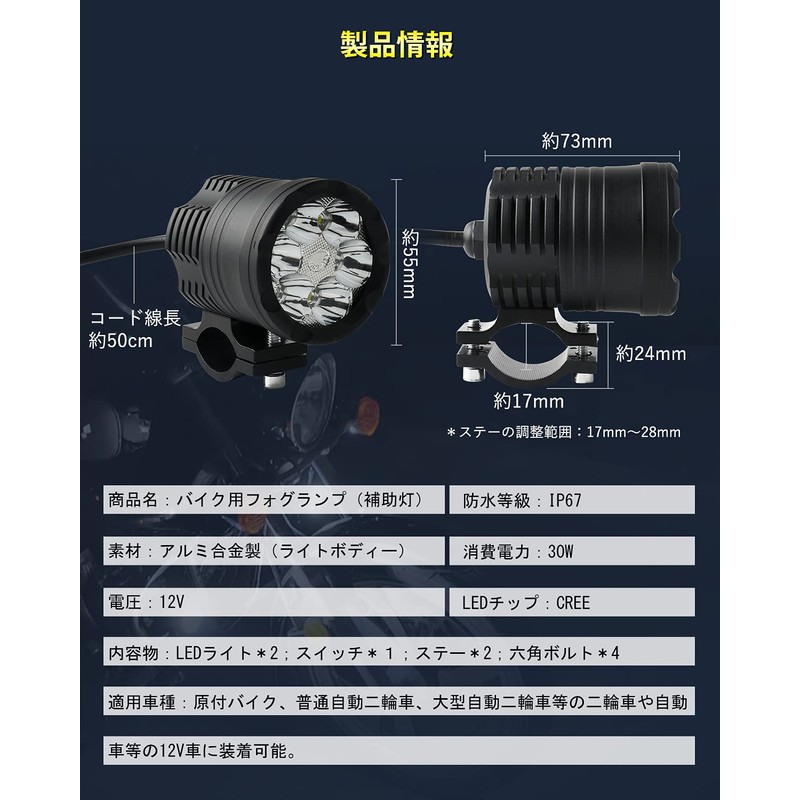 Catland Motorcycle LED Fog Lamp, Headlight, Auxiliary Light, Work Light,