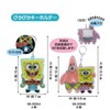 UNIC Key Chain Co., Ltd. Kids, B pattern