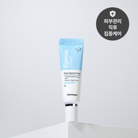Dermagen Ezencia Cream 7g / 더마겐 이젠시아 크림 7g