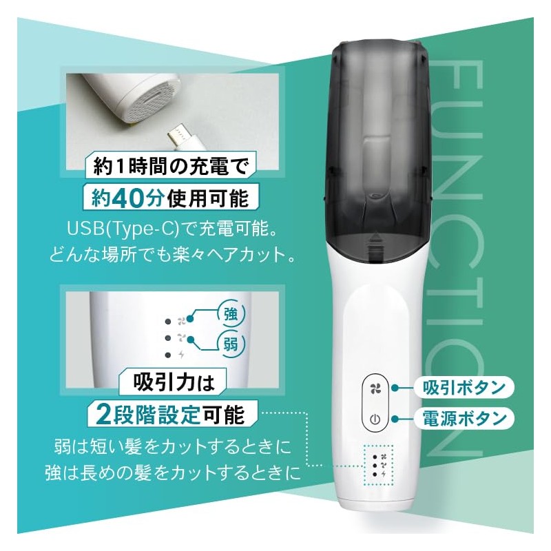 OMNI Suction Electric Hair Cutter Sweeper (White)