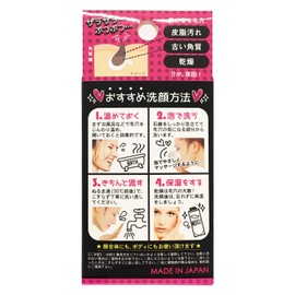 Pores shrink-resistant Face Soap G
