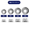 50pcs Hex Flange Nuts Serrated Hex Flange Lock Nuts Serrated