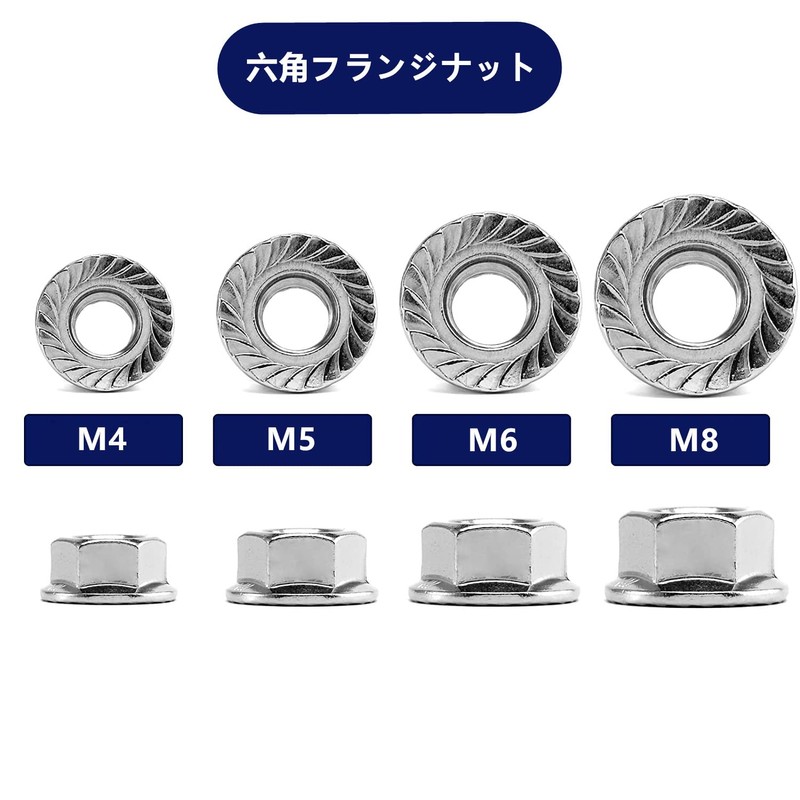 50pcs Hex Flange Nuts Serrated Hex Flange Lock Nuts Serrated