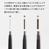 ZVEV (Double Ended Eyebrow Pencil) Extra Fine Refill, Soft Eyebrow