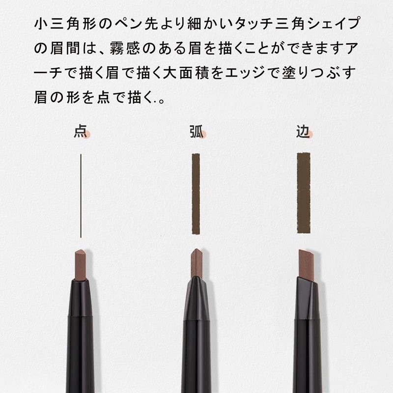 ZVEV (Double Ended Eyebrow Pencil) Extra Fine Refill, Soft Eyebrow
