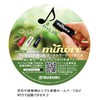 Suzuki MHK-5R Mini Harmonica Minore 5 Holes, 10 Sounds