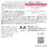 Bifesta(ビフェスタ) Lip Serum Pack [Lip Vertical Wrinkle Cover Moisturizer] 0.28