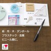 P-MO-120-MC-BK5 Permanent Pen, Mackie, Extra Fine Point, Black, 5 Pens