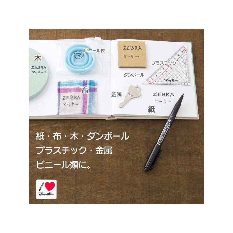 P-MO-120-MC-BK5 Permanent Pen, Mackie, Extra Fine Point, Black, 5 Pens