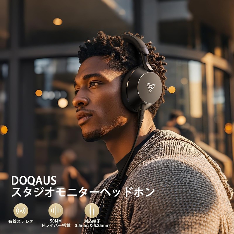 DOQAUS(ドカアス) ヘッドホン 有線 マイク付き 50mm ドライバー モニターヘッドホン 3.5mm/6.35mm両対応 密閉型 音楽シェア機能