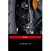 ジータレーシング(ZETA RACING) チタン フランジボルト M10×70mm P=1.25 1本 (ワイヤーロック穴 付き) ダートフリーク