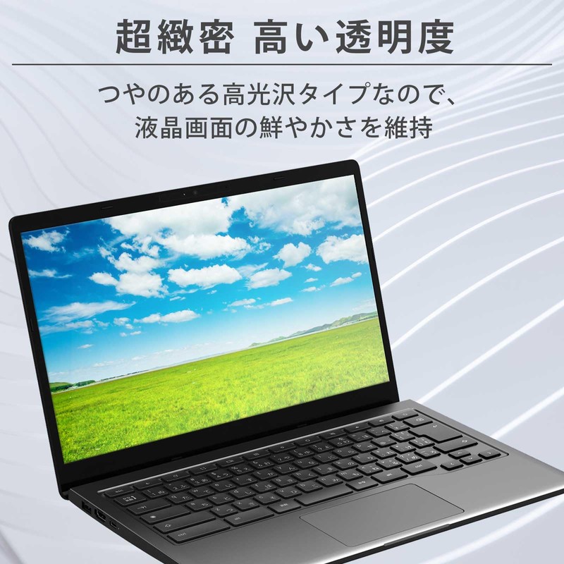 15.6 Inch 16:9 Film Blue Light Protection Film Anti-Fingerprint Anti-Bacterial