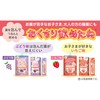 Ryukakusan Strawberry, 7.1 oz (200 g)