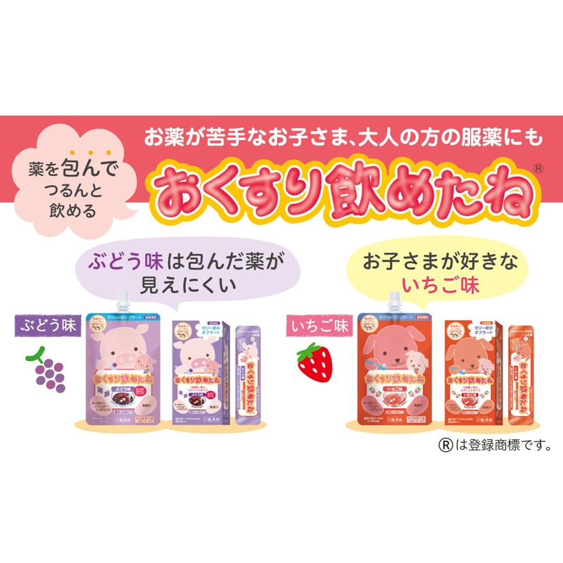 Ryukakusan Strawberry, 7.1 oz (200 g)