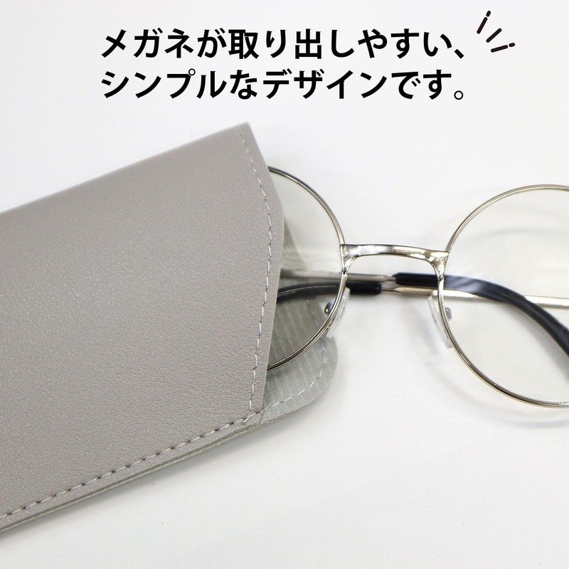 [Sparkling Plump Round] Glasses Case, Leather, Slim, Eyeglass Case, Sunglasses