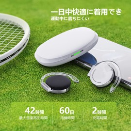 Earbud Earphones, Bluetooth 5.3, Open Wireless Earphones, For Sports, Painless Installation, Earphones, Earphones, Earphones with 4 Microphones, Bluetooth, Wireless, Auto Pairing, Binaural, Hands-free