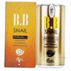 Mimi Shop O01 Ekel 50g Snail BB Cream No. 23 PA+++qrs030 / 이켈 50g 스네일 비비크림 23호 PA+++qrs030
