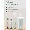 Silpure Lotion, Silk Moisturizing NMF Lotion, Sericin, Silk Protein, Collagen,