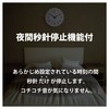 Felio(フェリオ) 掛け時計 電波時計 アナログ パンナ 夜間秒針停止機能付き グリーン FEW183GR