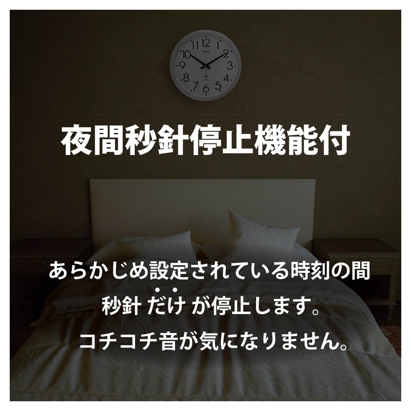Felio(フェリオ) 掛け時計 電波時計 アナログ パンナ 夜間秒針停止機能付き グリーン FEW183GR