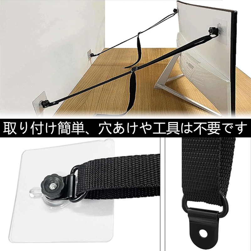 2 Pack TV Fall Prevention Belt (2 Fall Prevention Belts