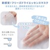 HiCA Freeze Dry Essence Mask, Niacinamide 22%, Preservative-free, Moisture Bomb,