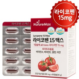Nature Max Lycopene Nutrient Lycopene 2 Month Supply Tomato Extract Nutrient Supplement / 네이처맥스 라이코펜 영양제 리코펜 2개월분 토마토 추출물 영양제
