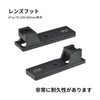SWFOTO LF-S2 Lens Foot Lens Support Base Lens Bracket Neckline