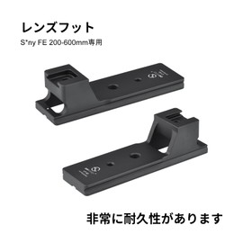 SWFOTO LF-S2 Lens Foot Lens Support Base Lens Bracket Neckline Tripod Socket Foot Replacement Foot for FE 200-600mm GM OSS Lens