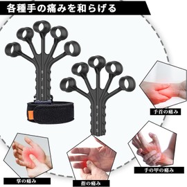 Ziifun Finger Power, Set of 2, Strength Training, Finger Trainer, Grip Strength, Adjustable Resistance Level, Grip Recovery, Power Grip, Easy to Use, For Men and Women (Black x 2)