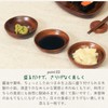 [徳成] 薬味皿・豆皿 (木製漆塗り/直径8cm) 2個セット｜おしゃれな小皿で美味しさを引き立てる TAS-201