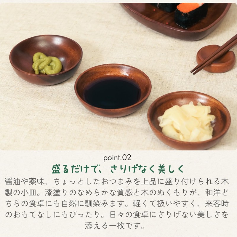 [徳成] 薬味皿・豆皿 (木製漆塗り/直径8cm) 2個セット｜おしゃれな小皿で美味しさを引き立てる TAS-201