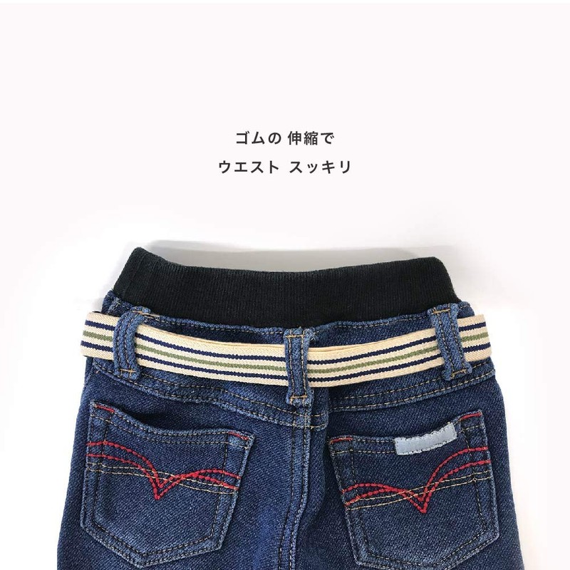 Imai Company Kids' Belt, Beige, Kids, beige