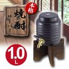 JapanBargain 1922, Ceramic Shochu Server Cold Sake Wine Dispenser Counter
