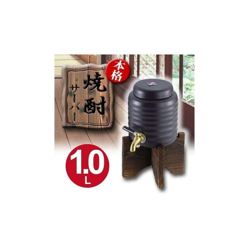JapanBargain 1922, Ceramic Shochu Server Cold Sake Wine Dispenser Counter