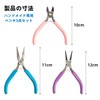 Handicraft Pliers Set of 3 Pliers Set, Small, Multifunctional, Lightweight,