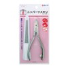 1 x White Cross Nipper Tweezers