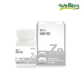 아연 60캡슐x1개 식물성 캡슐 셀레늄 센렌 비타민B12 면역 영양제 부모님 어르신 청소년 Zinc 60 Capsules x 1 Plant-Based Capsules Selenium Selenen Vitamin B12 Immune Supplement for Parents Seniors Teenagers