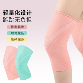 Thin Lightweight Sports Knee Brace for Badminton, Running, Basketball, Soccer - Men's Professional Knee Support M / Light Pink 10ea