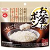 Showa 50 Saucepan Pots (For 1 - 2 Pairs)