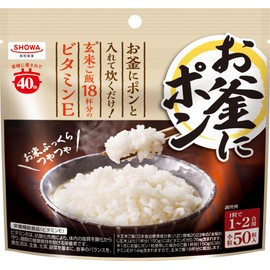 Showa 50 Saucepan Pots (For 1 - 2 Pairs)