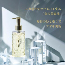 Amplifier Shine Boost Hair Essence