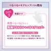 Motepudu Wipes Soap, 2.8 oz (80 g) + Exclusive Mittens