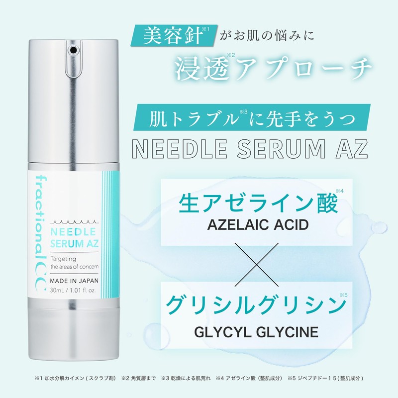 Fractional CC Needle Serum AZ Needle Serum, Raw Azelaic Acid,
