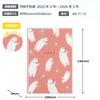Lab Clip 2503HPB-PK Notebook, Starts March 2025, A6, Monthly Polar