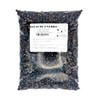 Bayas De Enebro Enteras deshidratadas 1 Kg Baya De Junipero